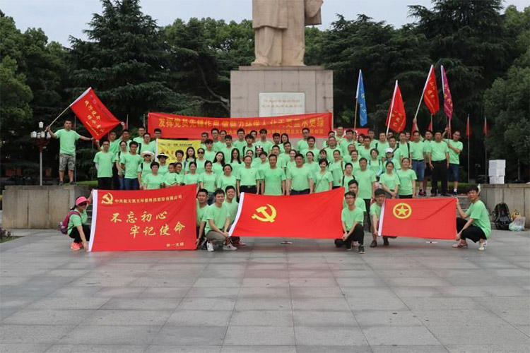 建党节丨航天凯天环保开展“七一”岳麓山净山竞赛党日主题活动