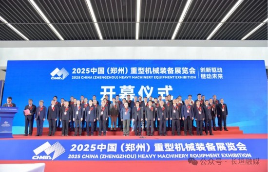 “重器制造·净享未来” 引领工业绿色新风向 | 航天凯天环保精彩亮相2025中国重型机械装备展